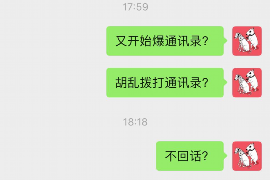 桐乡对付老赖：刘小姐被老赖拖欠货款