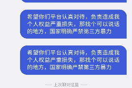 桐乡为什么选择专业追讨公司来处理您的债务纠纷？