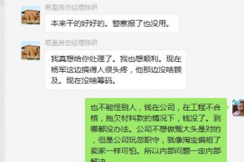 桐乡专业讨债公司，追讨消失的老赖